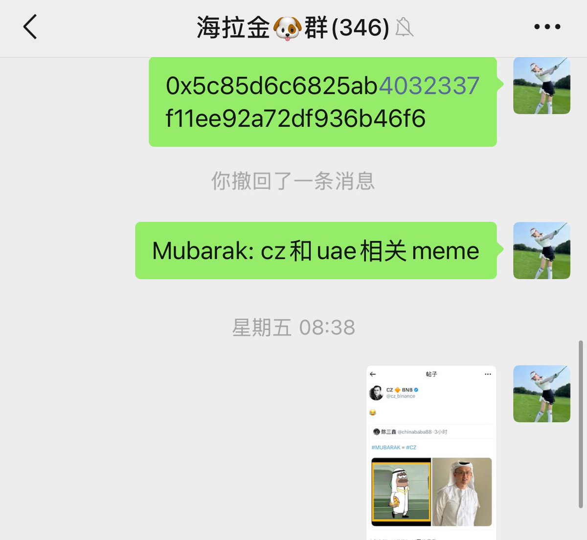 震惊，周五喊的 Meme（#Mubarak)

市值不到3M，3 天70倍了🙀 

上次还是$Bitcat 3小时104倍❤️ #Binance #MEMECoin