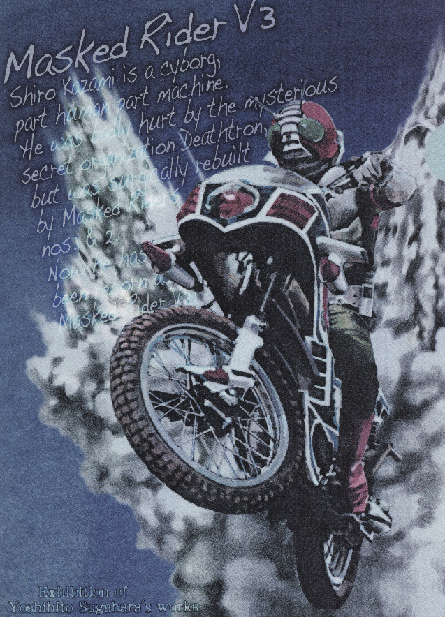 仮面ライダー 1971-1973 - 検索 / X 仮面ライダー 1971-1973 - 検索 / X