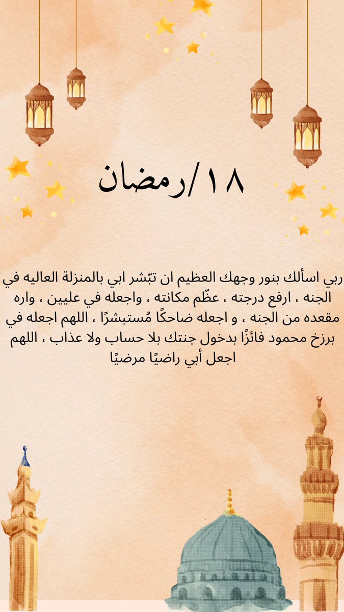 SHaimaa_8a's tweet photo. https://t.co/obYj7Jm2Rr