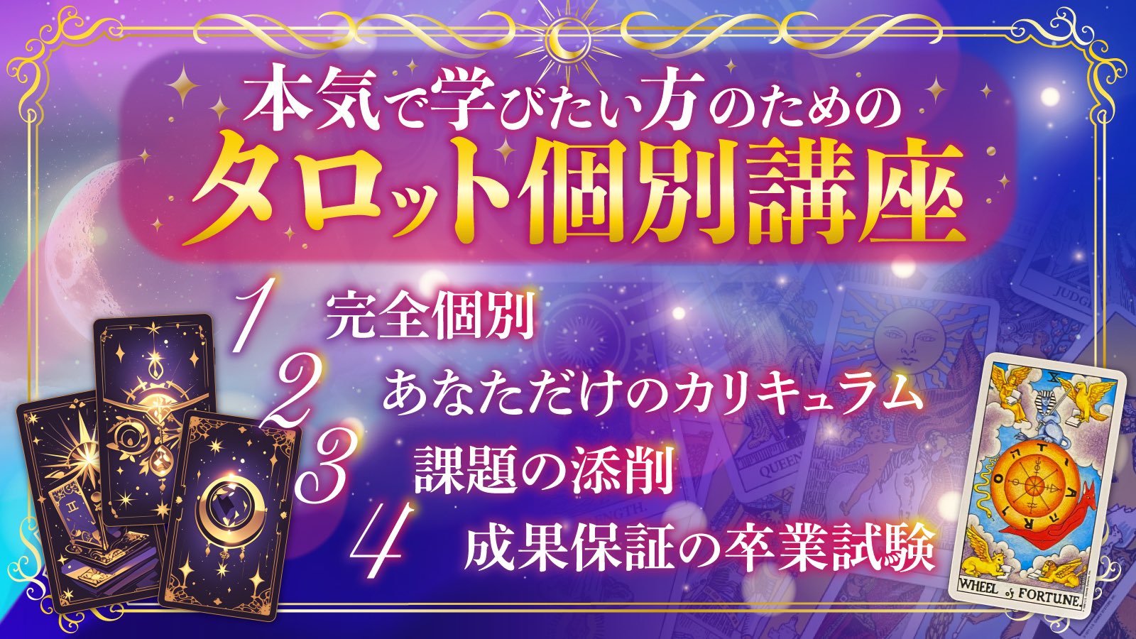 ゆーなんページ（他の方はリンクからお進みください）　独学　鑑定　本　占い 易を知ればすべてを制する”帝王学と称される易経の極意を