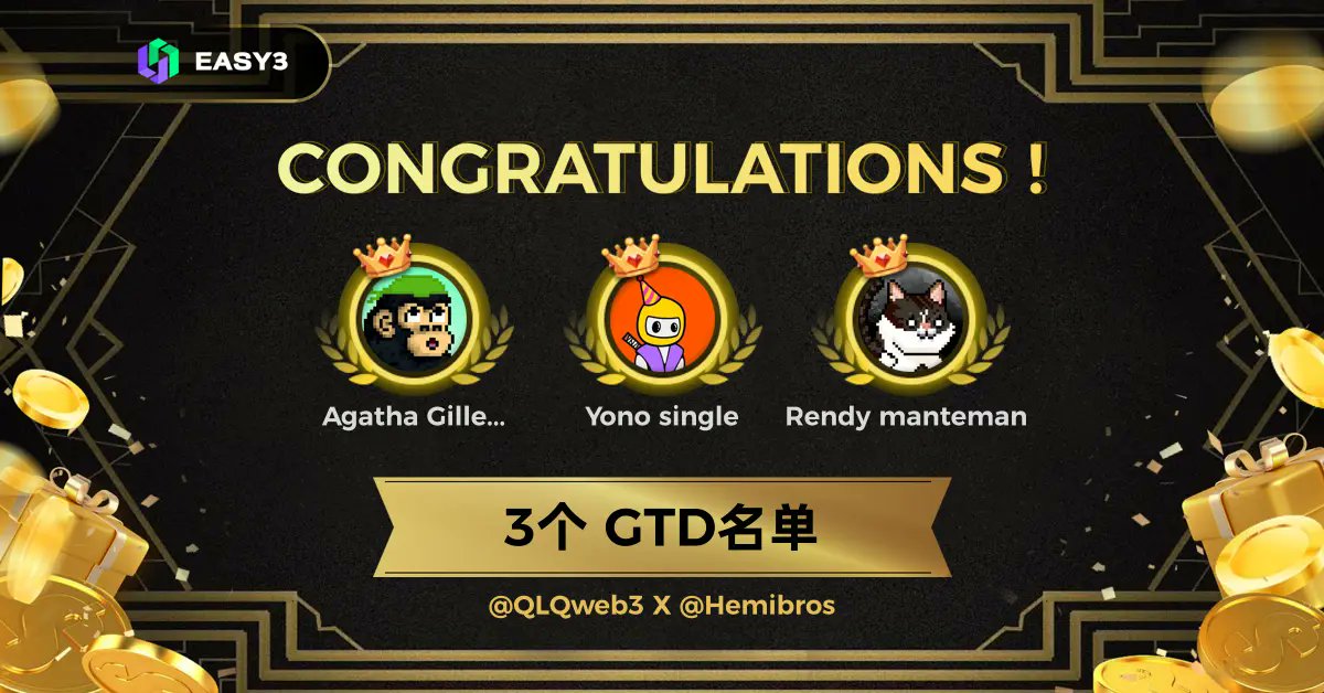 🏆Congratulations! 
中奖者尽快私聊我EVM地址！
1. <a href="/AgathaGill38410/">Agatha Gillespie</a>
2. <a href="/YonoSingle/">Yono single</a>
3. <a href="/Rendi_mantemand/">Rendy manteman </a>
easy3.app/picker/YEDRJL/…
#Easy3
-----------------------------------
 x.com/x/status/19015…