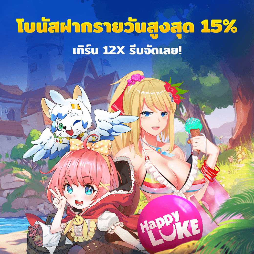 💸โบนัสรายวัน แจกหนักทุกวัน!
tinyurl.com/2d4p3mxz
#เว็บตรง #เล่นลุ้นรวย #สล็อตเว็บตรง #แตกจริง #รวย157