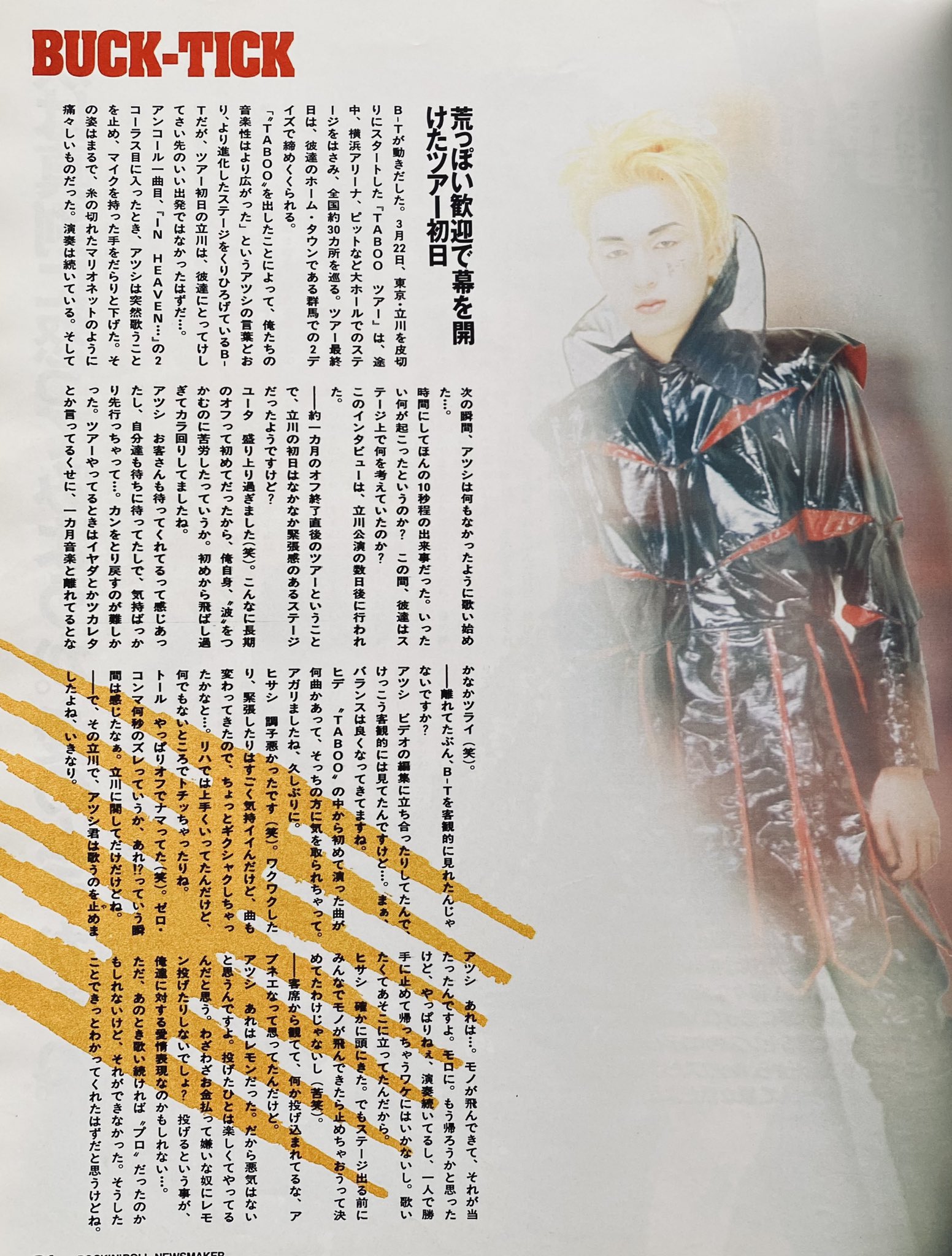 ZERO（音楽専用） on X: 
