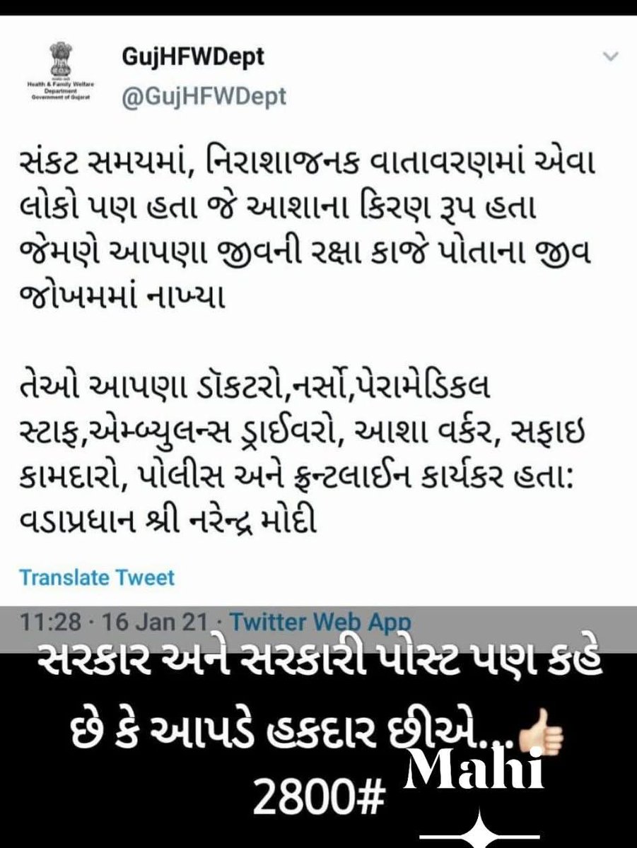 Sapresh Patel (@25883sp) on Twitter photo 