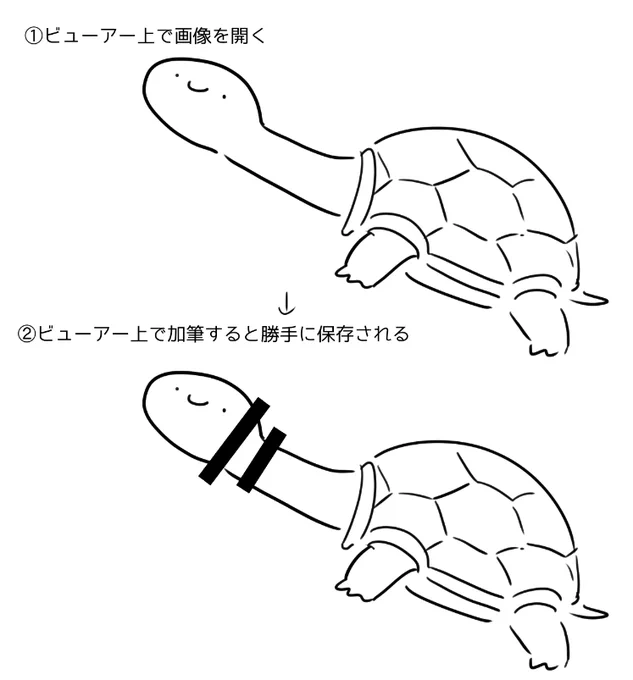 こういうソフト欲しい
重要なのはあくまで画像ビューアー上で画像をパッパッパと切り替えながら加筆できるという点
クリスタやフォトショだとどうしても画像を選んで開いて加筆して保存して…ってやらなきゃいけなくて面倒なので… 