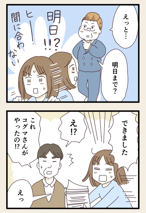 (2/7) 