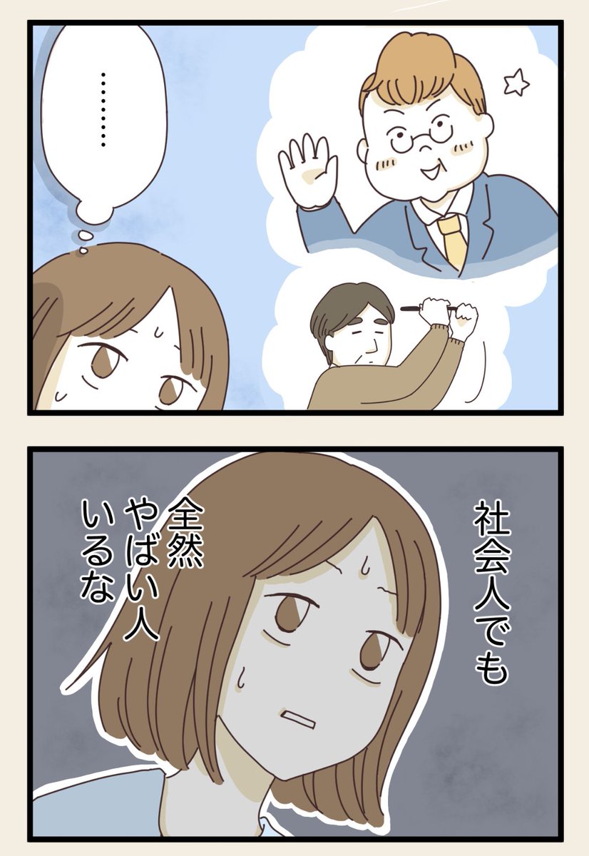 (3/7) 