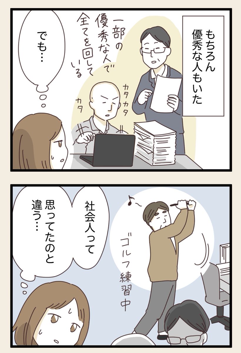 (3/7) 