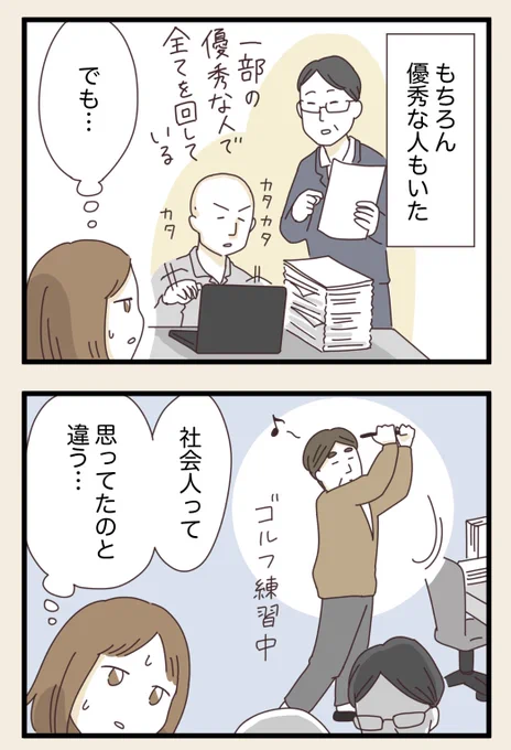 (3/7) 