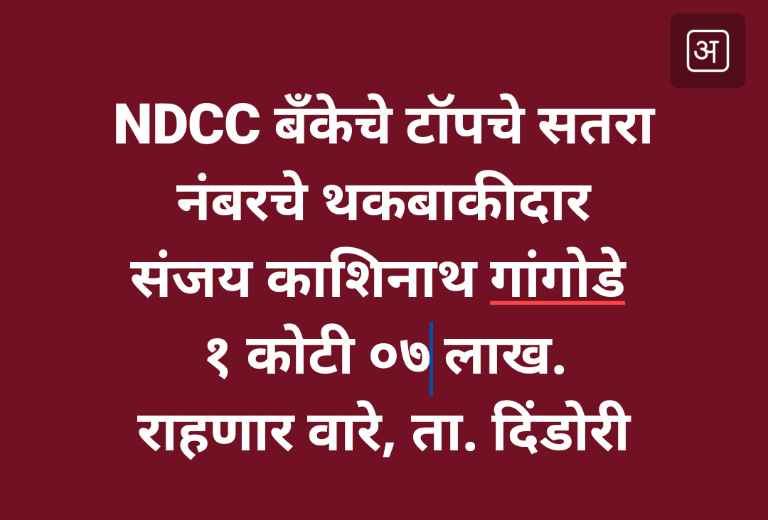 Jitendra Bhave tweet media