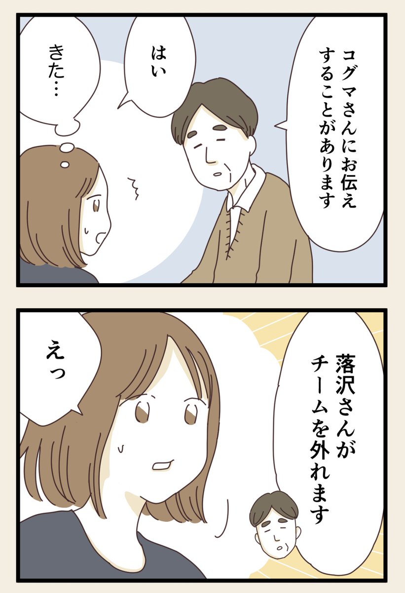 (6/7) 