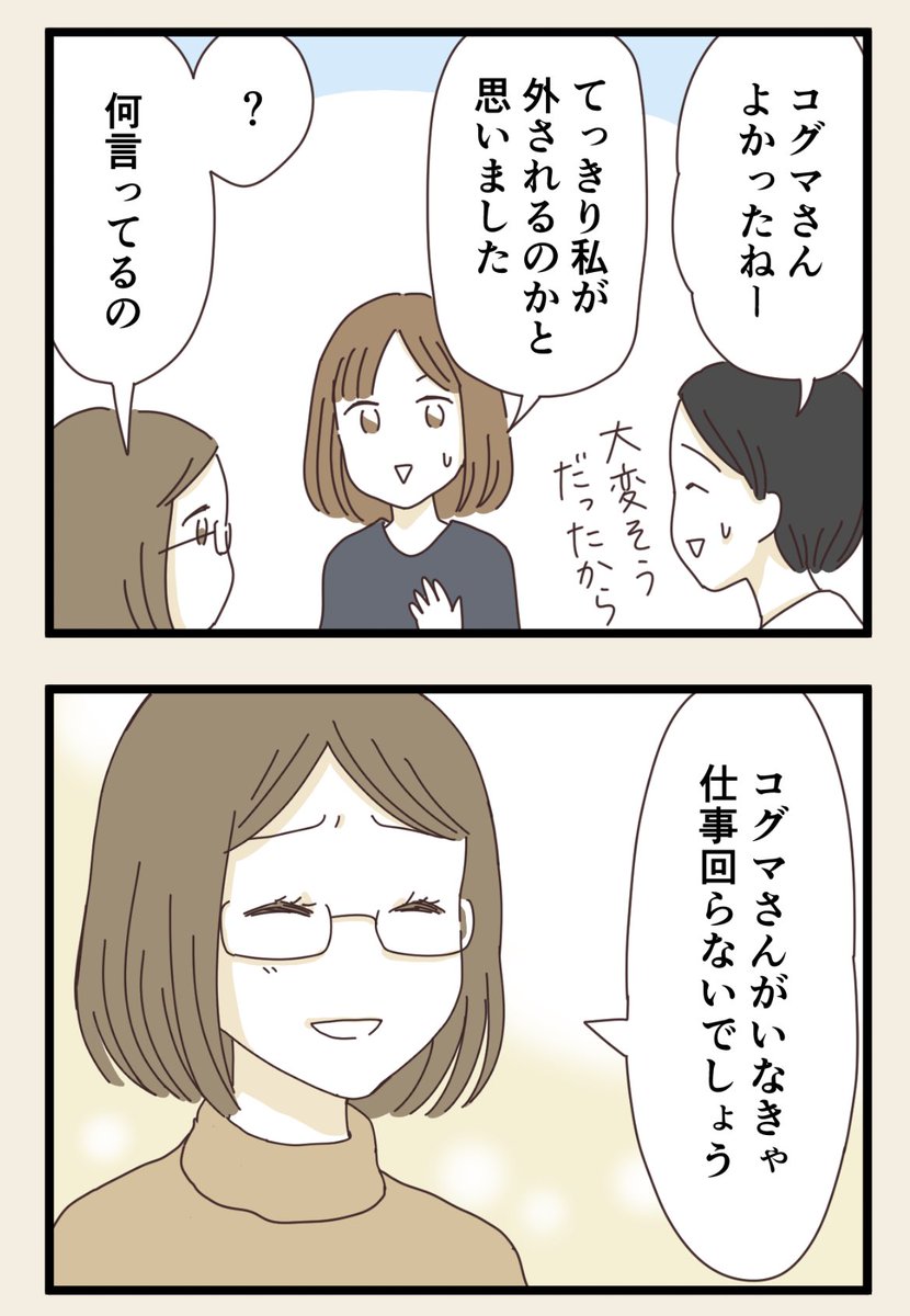 (7/7) 
