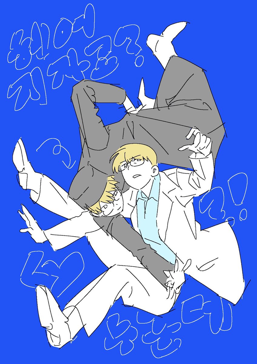 지인 커미션
너무 아름다워서 자랑하러 옴