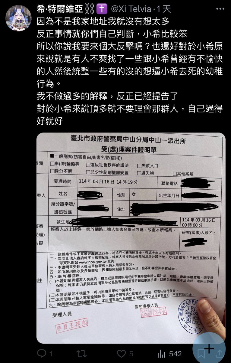 youyi_moonlight's tweet photo. 其實我不知道妳是什麼心態去報警的
妳是��報警是扮家家酒嗎？

我將會把妳的有問題都依依的說出來

你的貼文真的是漏洞百出 完全毫無公關處理 真的忍不住要吐槽一下 因為字數的問題 我將把自己想說的將會在底下說出

再來就是大家最好奇的後續問題
我們這裡已經正在整理了請大家耐心等待謝謝
#擴散希望 https://t.co/8LiQqbKlS4