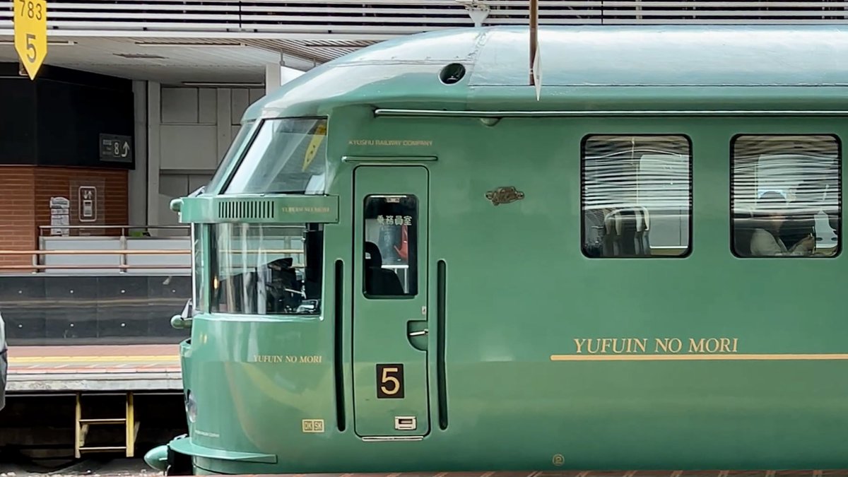 tkgooglecom's tweet image. #ゆふいんの森号 #博多