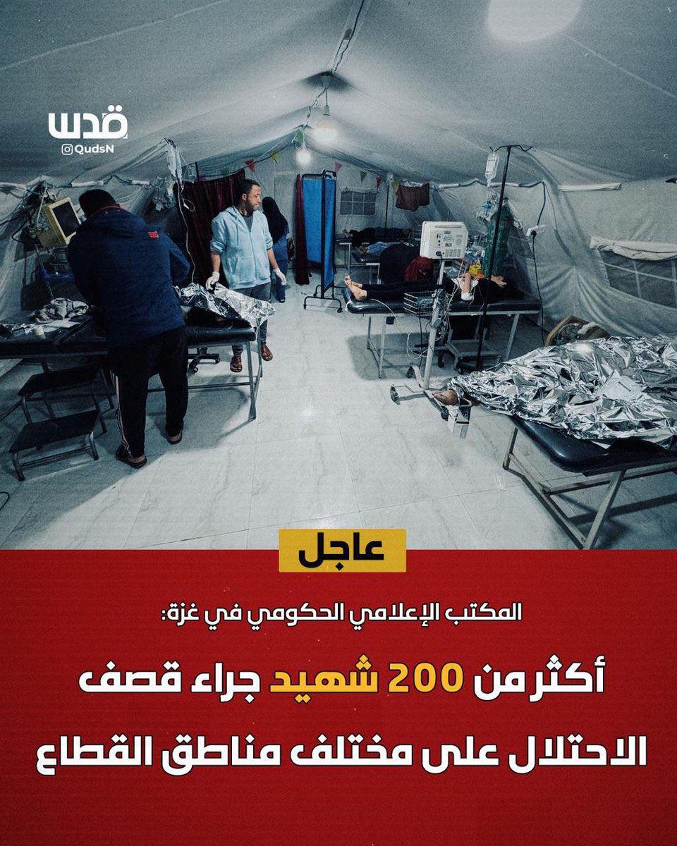emadkhalil90's tweet photo. حسبي الله ونعم الوكيل #غزه_تحت_القصف https://t.co/zCmmhD3X6O