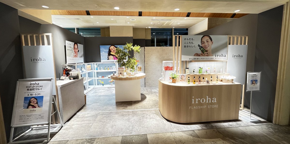 iroha_POPUP's tweet image. 本日より✨OPEN✨
🫧𝓲𝓻𝓸𝓱𝓪 𝓟𝓞𝓟𝓤𝓟 𝓢𝓣𝓞𝓡𝓔🫧
本日20:00まで営業してます〜！

先行発売で挿入系アイテムの
FITのリニューアルver.
販売しております！！！
(数が少ないです😣)

ぜひお立ち寄りください〜🥳🩷