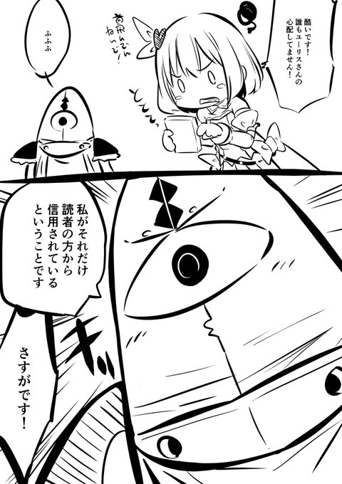 今日のくらげバンチでのもうやめて賢者様はお休みをいただいております。来週は更新されますのでよろしくお願いいたします! 