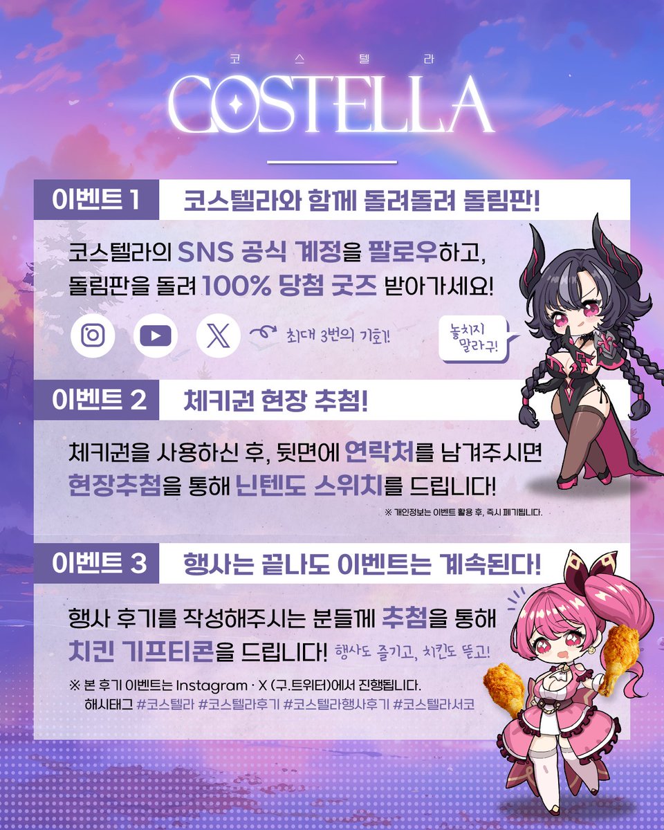 코믹월드 tweet media