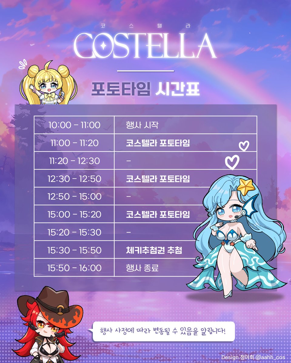 코믹월드 tweet media