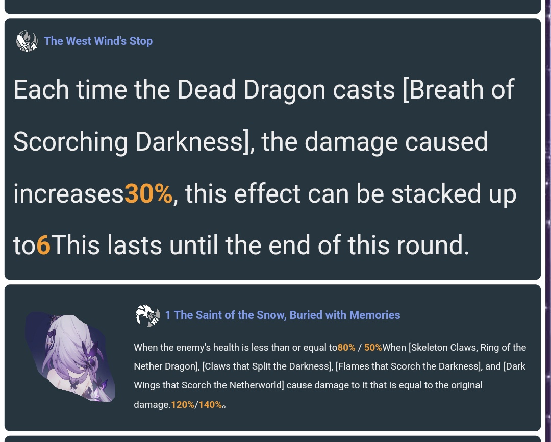 Found this from CN beta and translated it since the english one is broken

So currently Castorice's talent and E1 basically swapped