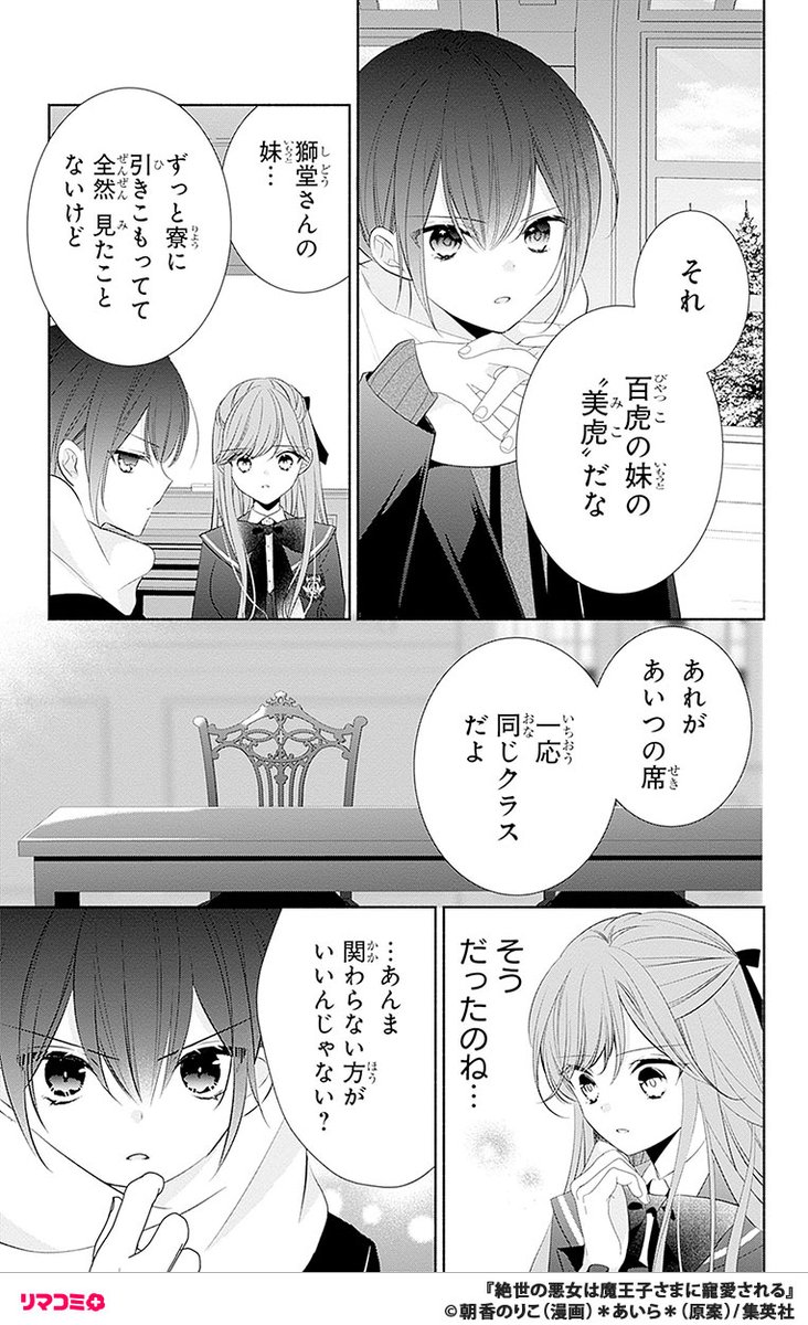 (6/12) 
