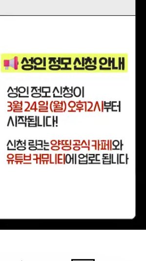 DDingkywinky's tweet photo. 지금봣어 https://t.co/YqrvgdXDUX