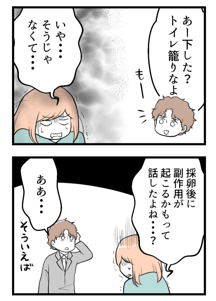 (1/8) 