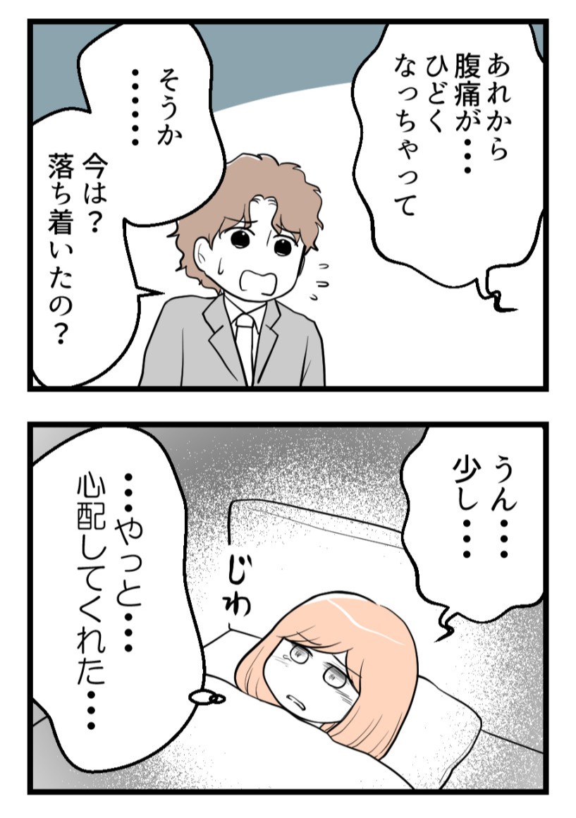 (2/8) 