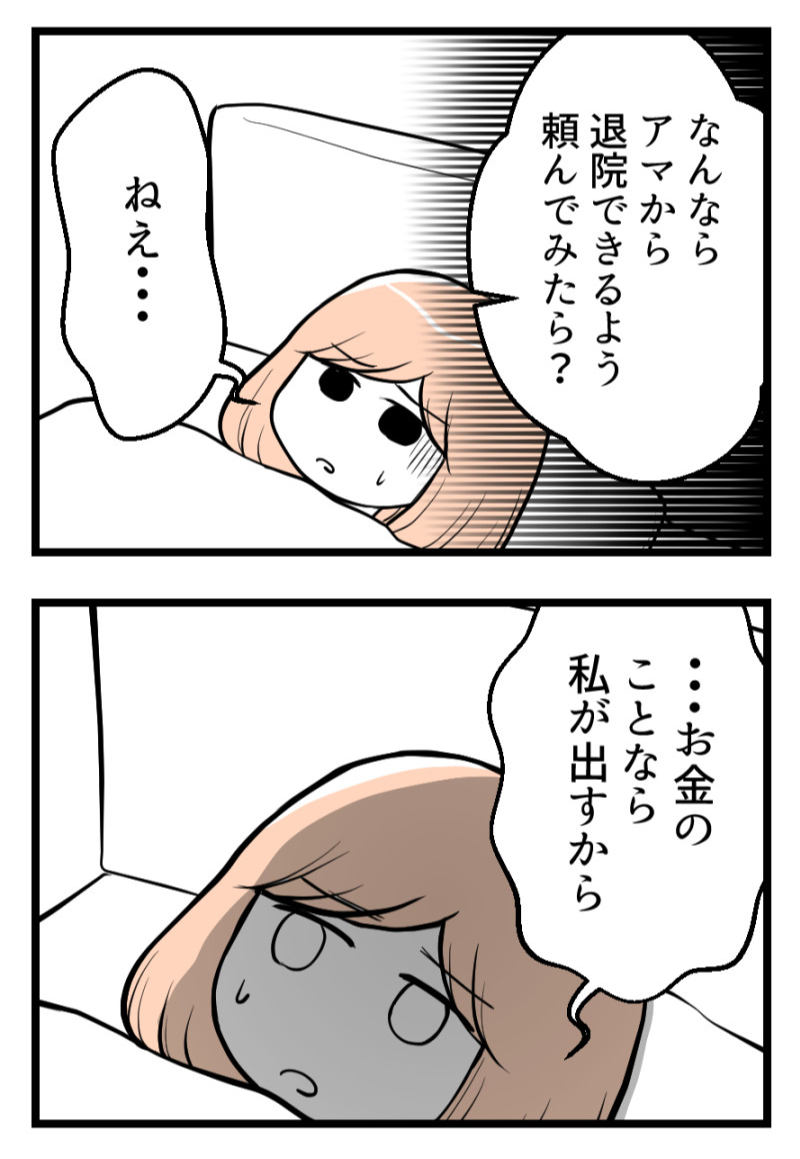 (3/8) 