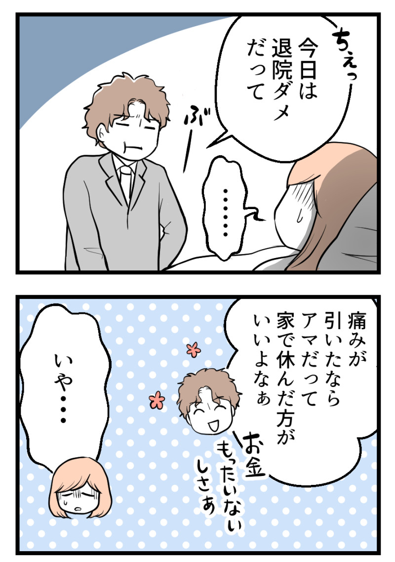 (3/8) 