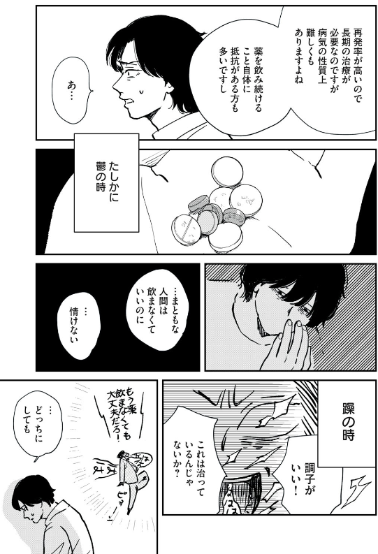 (2/2) 
