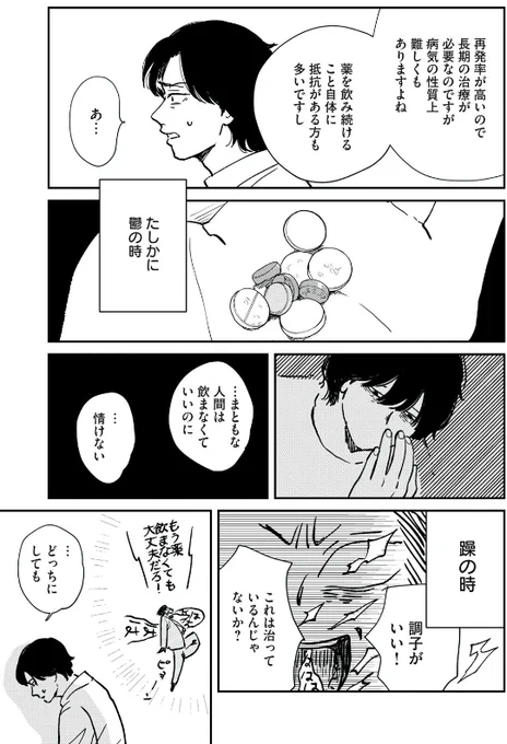 (2/2) 