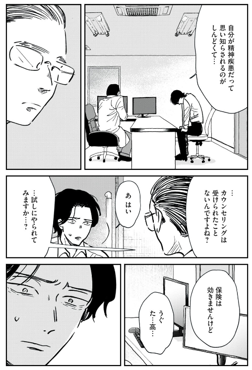 (2/2) 