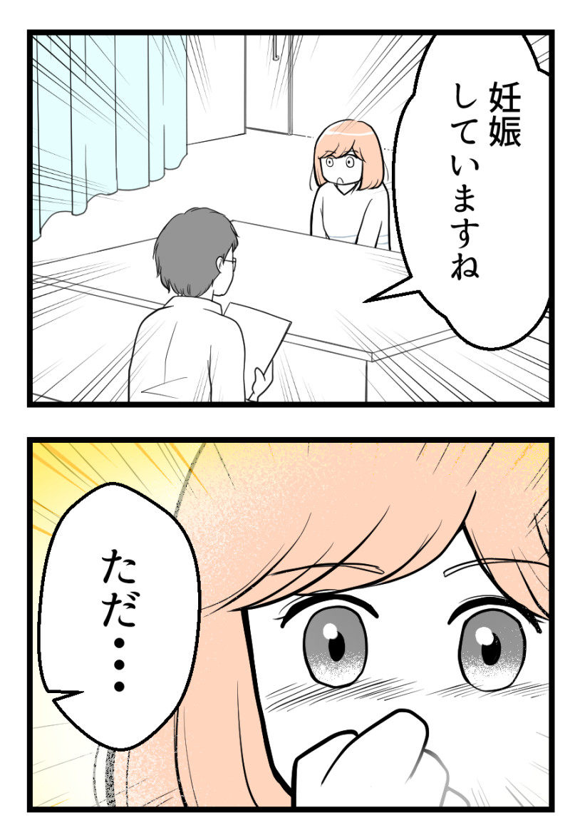 (8/8) 