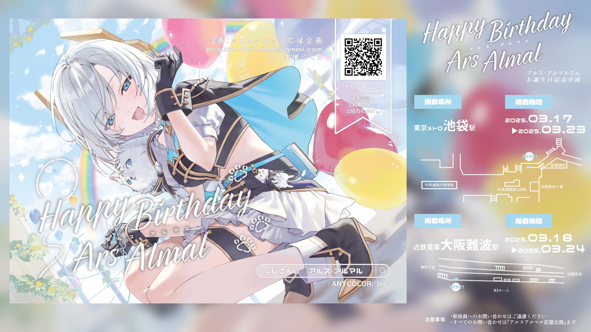 Yahoo!オークション -「アルス」(コミック、アニメグッズ) の