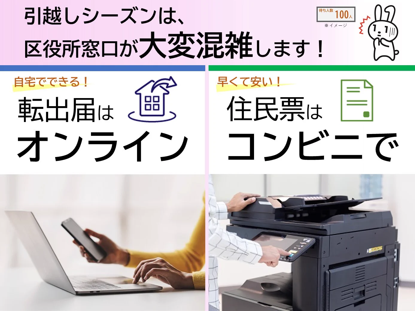横浜市広報 على X: 