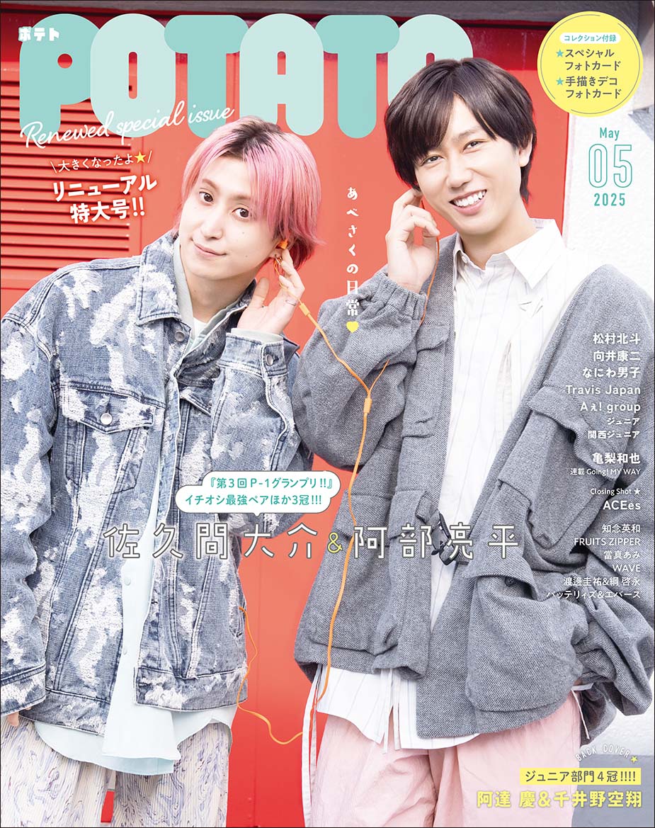 ジュニア公式 on X: 