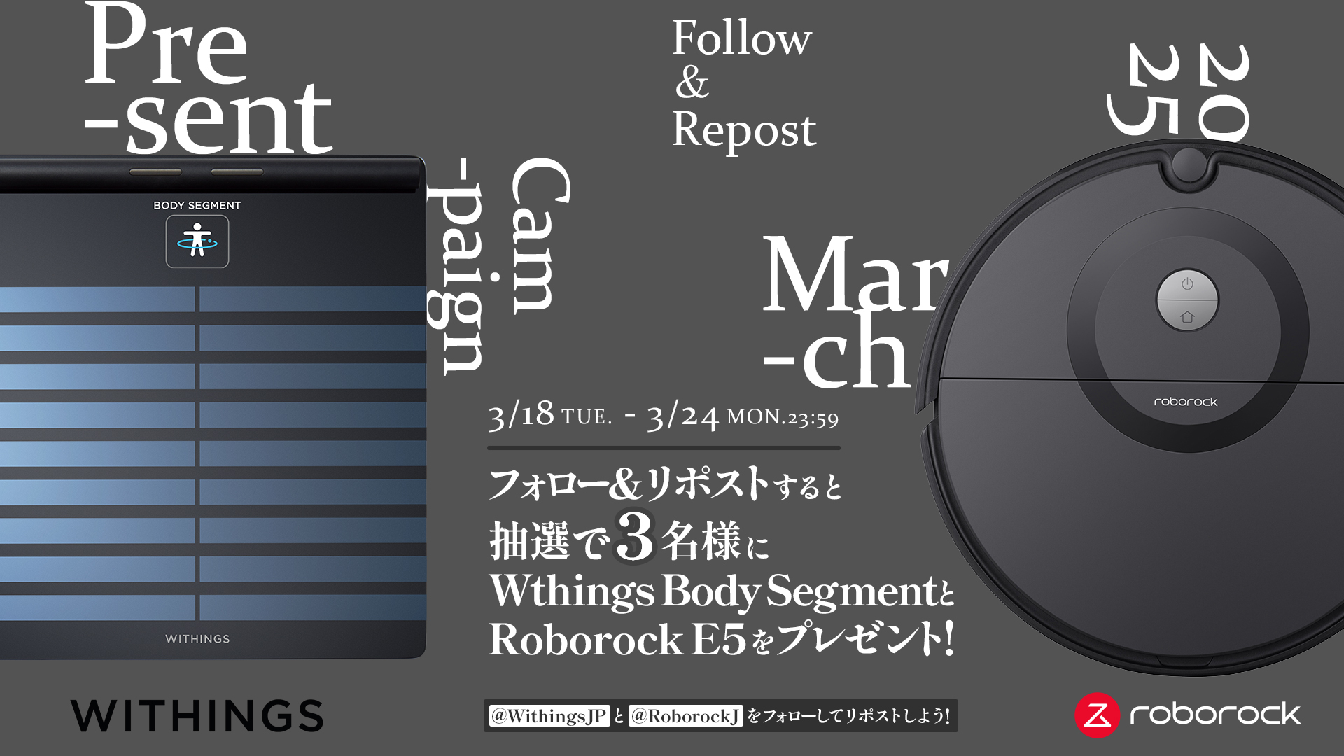 スマート体重計 ダイエット・健康 WITHINGS BODY SEGMENT 体重計