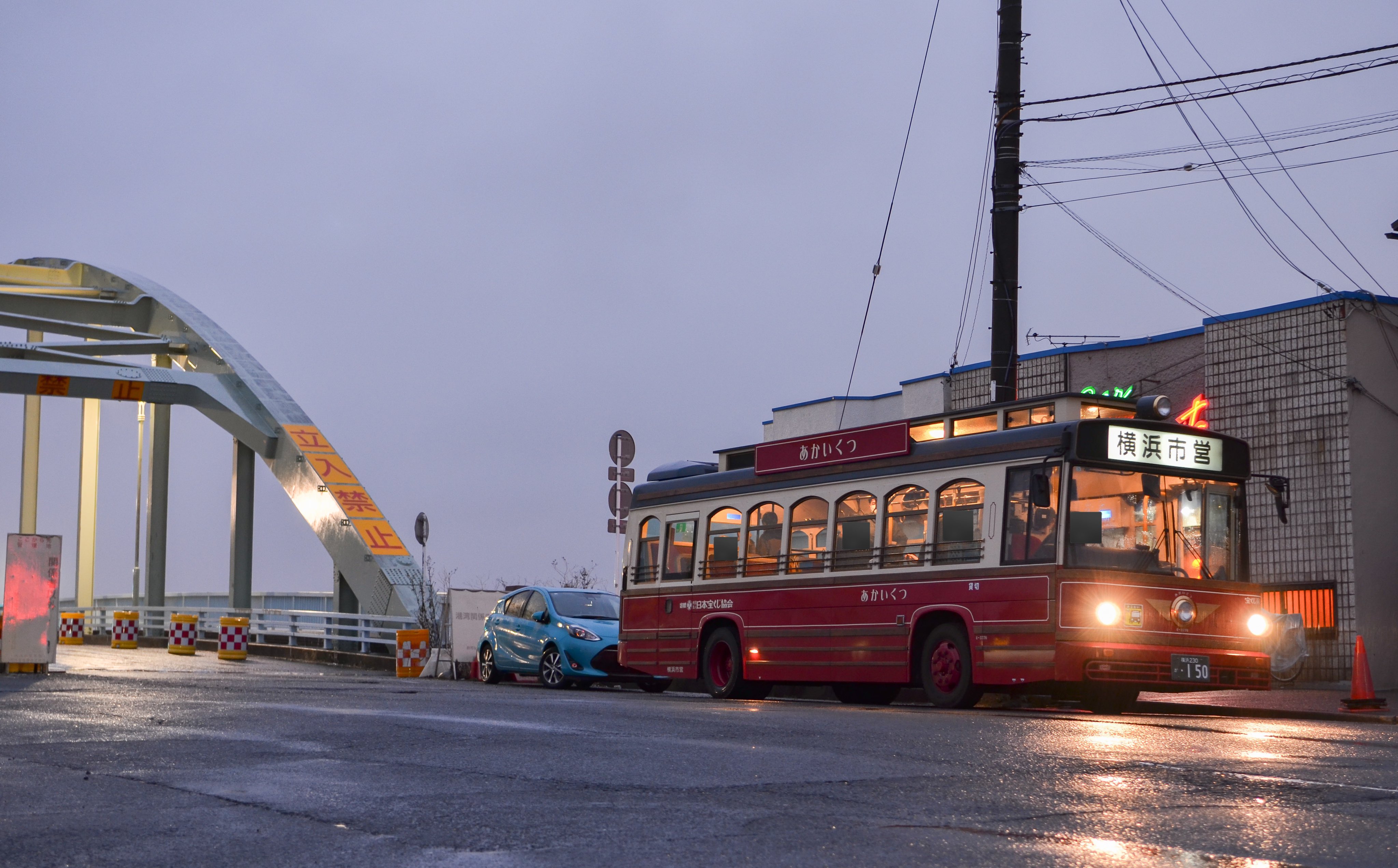 ☆東京空港交通 & 立川バス & 横浜市交通局 バス4台セット☆ 横浜市営バス - Search / X