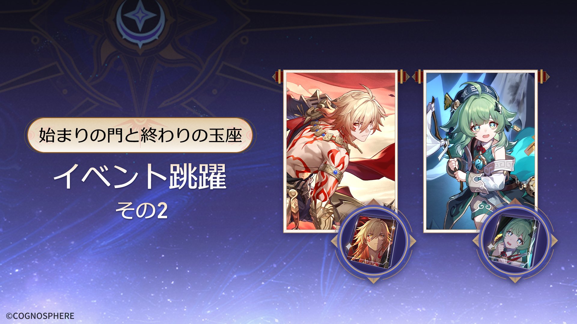 強力 強制縁結び&縁切りセット☆占い 霊視鑑定 不倫 復縁 同性愛