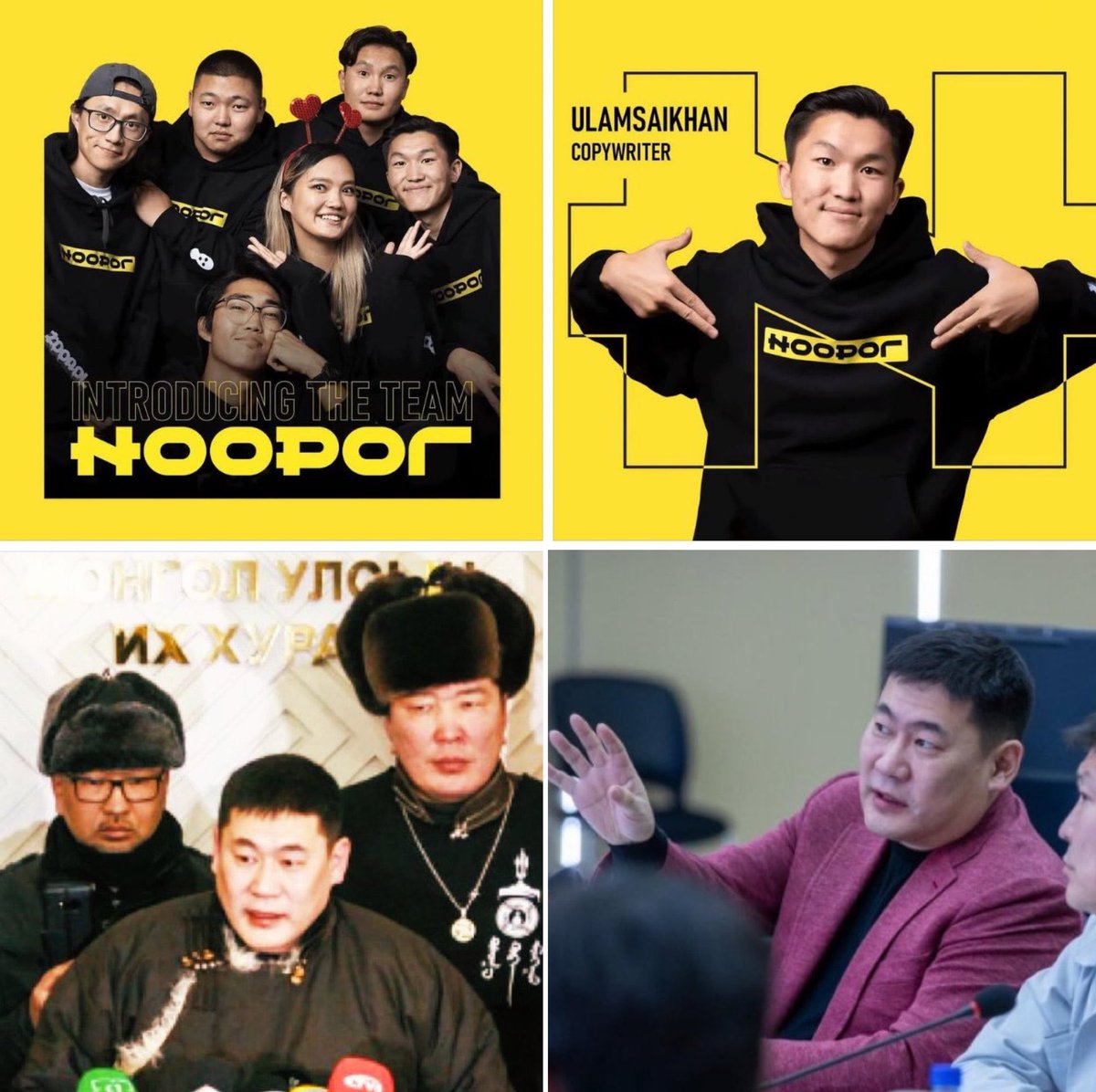 Ноорог.мн сайтын залуусыг хэлмэгдүүлэх ажиллагаа эхэлжээ.