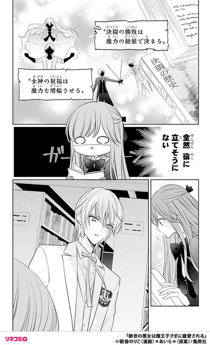 (7/11) 