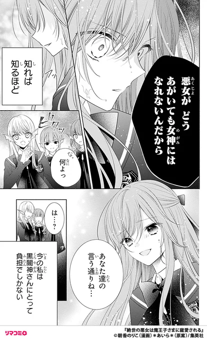 (8/11) 