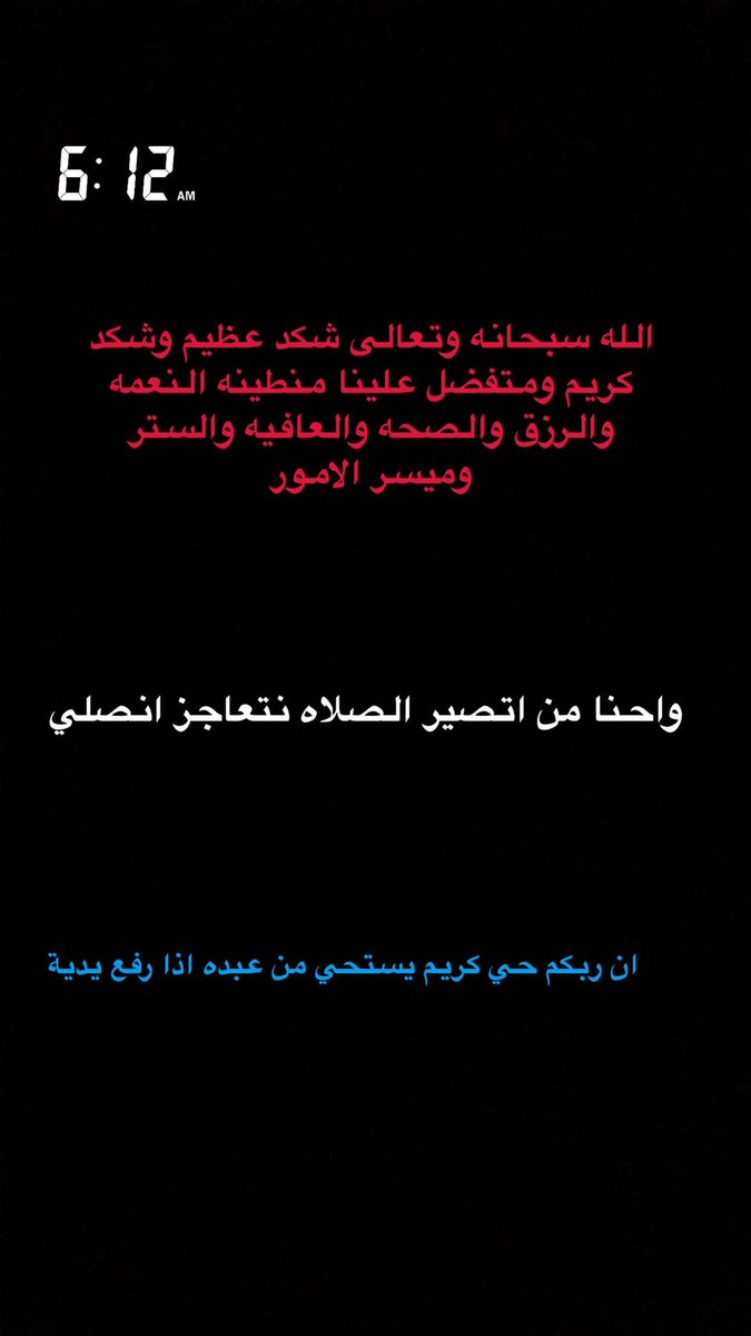 اموري عيدان (@amooriiedn18) on Twitter photo 