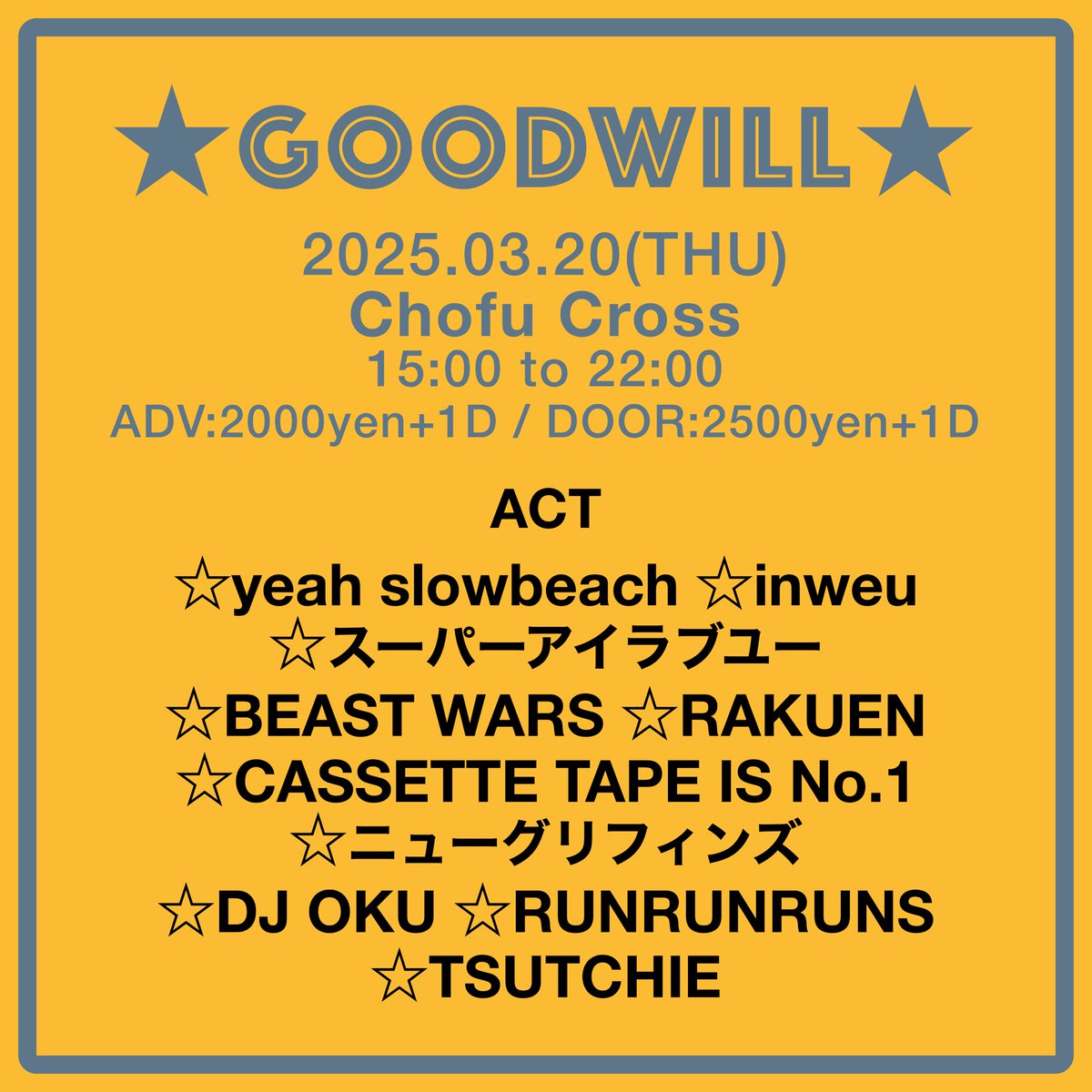 tsutchie's tweet photo. 木曜日、inweu @inweu のライブで柳田久美子@YaNaKoooo がゲストヴォーカルで参加いたします。久々の柳田さんの歌声、是非とも聴きに来てくださいっ！ https://t.co/qGg1G0TOwv