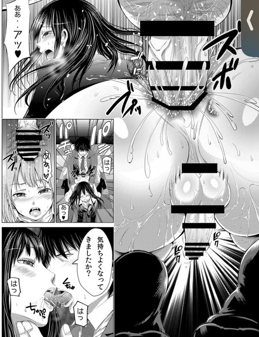 男の娘を巨根で泣かす😡 