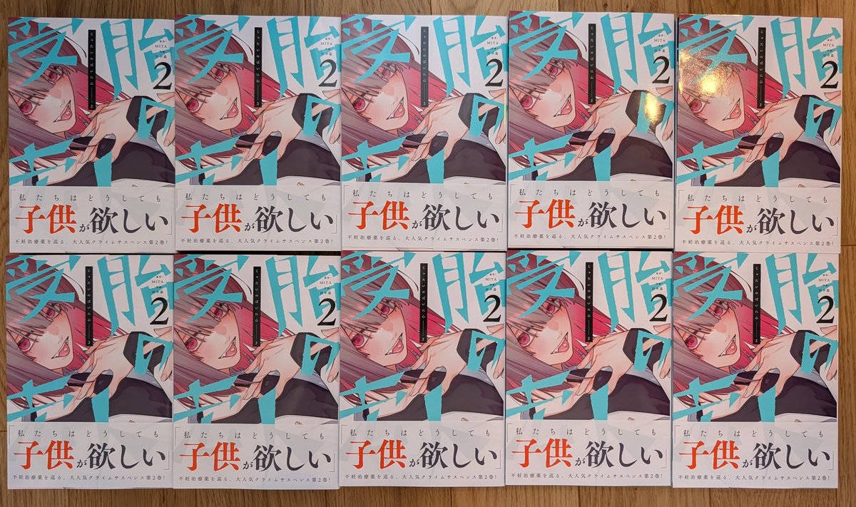 MaKo プロフ必読＊♡　1209 まか子🐈@C107新刊通販中 (@yumebouei) / Posts / X