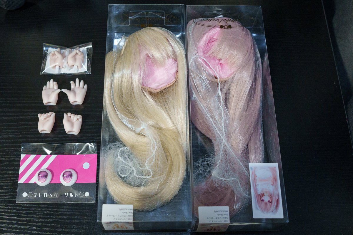 アイドール戦利品💙✨️