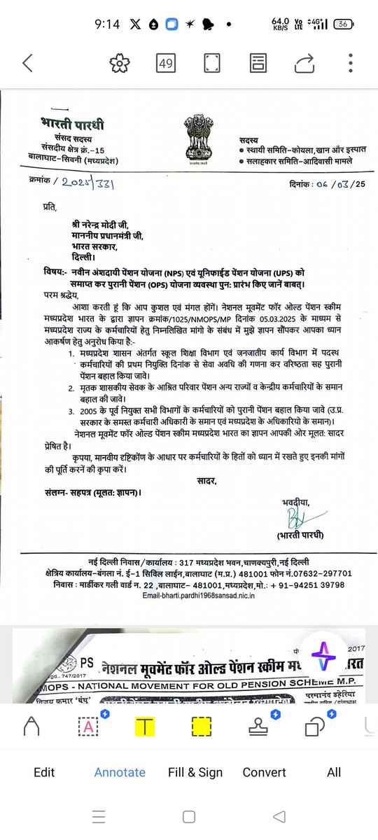 अब सब एक ही आवाज में बोलो "#OPS बहाल करो यह हमारा अधिकार है!" ✊
"पुरानी पेंशन के हकदार सभी साथी Riपोस्ट कर अपना सहयोग बनाएं रखेंगे"
#OPS_लागू_करो 
#OPSisOurRight 
#OPS 
#NMOPS